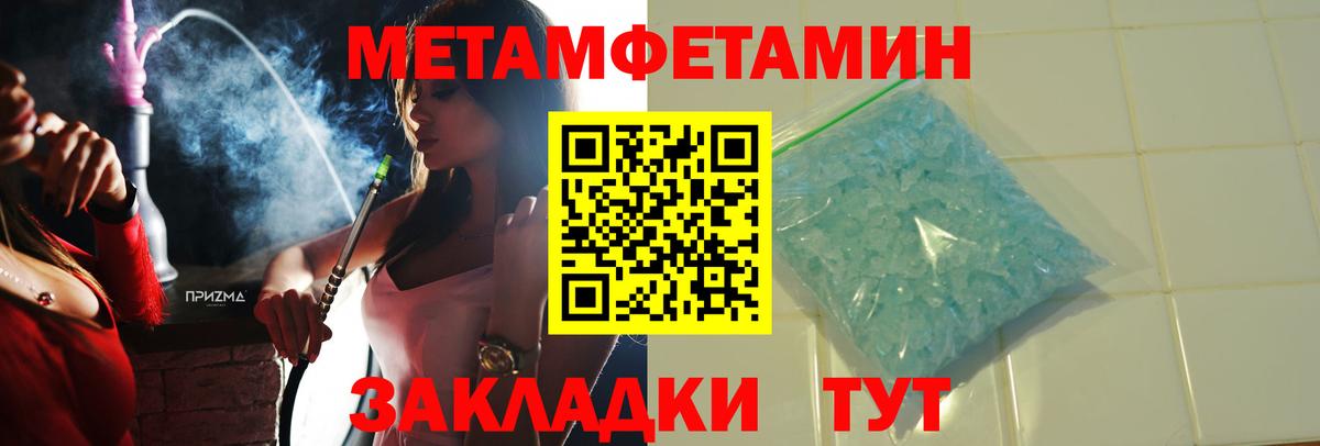 Amphetamine 98% Буйнакск