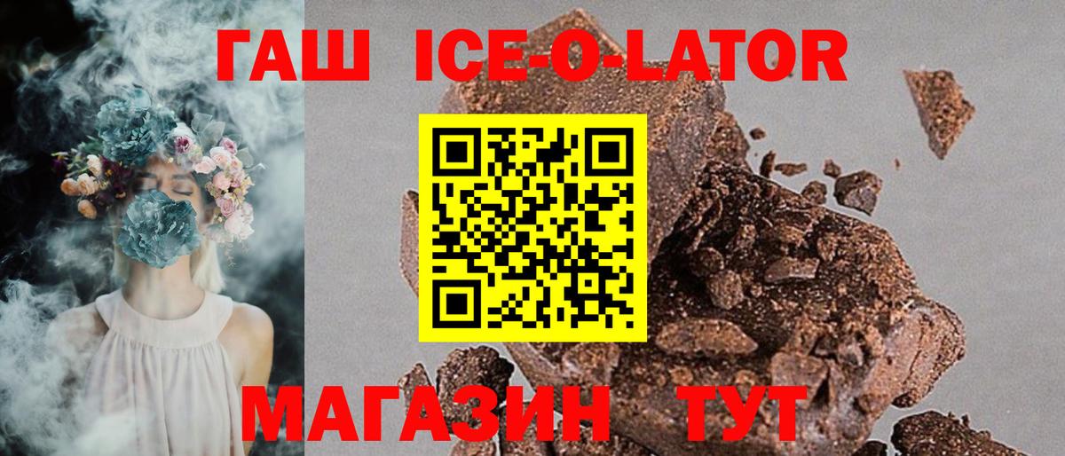 Буйнакск  Гашиш AMNESIA HAZE  Вход с VPN 
