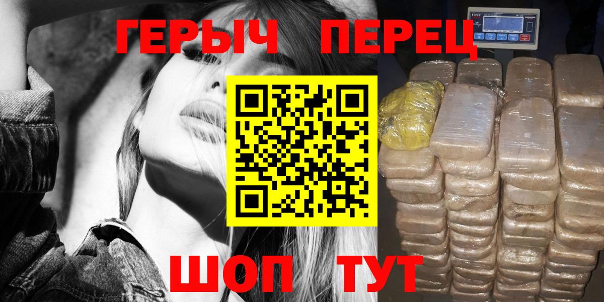 Героин  Вход с VPN  Буйнакск  Героин Афган 