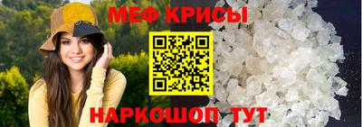 винт Кандалакша