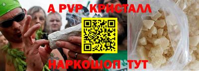 винт Кандалакша