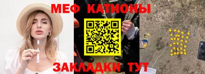 винт Кандалакша