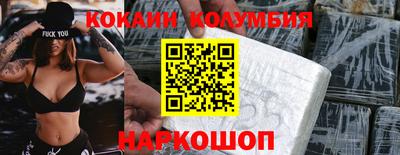 дживик Канаш
