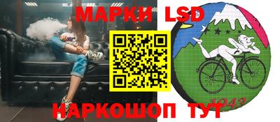 винт Кандалакша