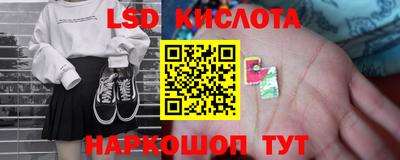 винт Кандалакша
