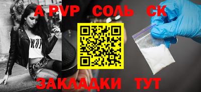 дживик Канаш