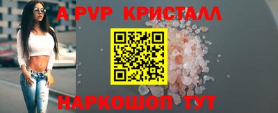 дживик Канаш