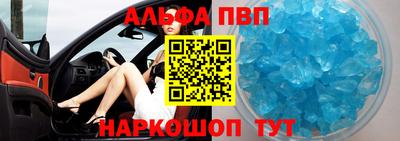 дживик Канаш