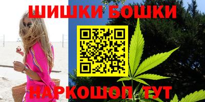 дживик Канаш