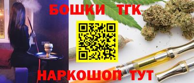 дживик Канаш