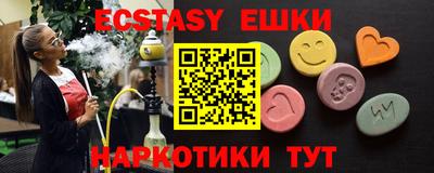 дживик Канаш