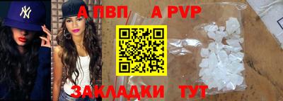 дживик Канаш