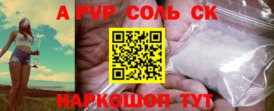 крисы Камышлов