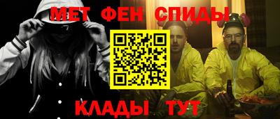 винт Кандалакша