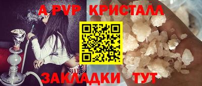 винт Кандалакша