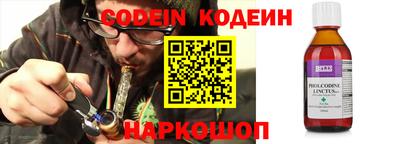 дживик Канаш