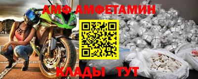 винт Кандалакша