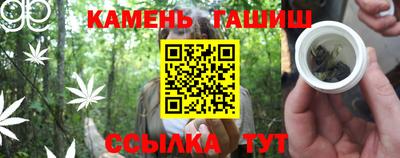 винт Кандалакша