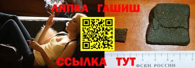 винт Кандалакша