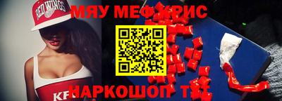 винт Кандалакша