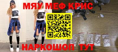 винт Кандалакша