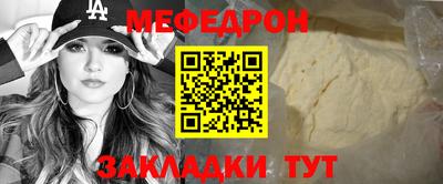 винт Кандалакша