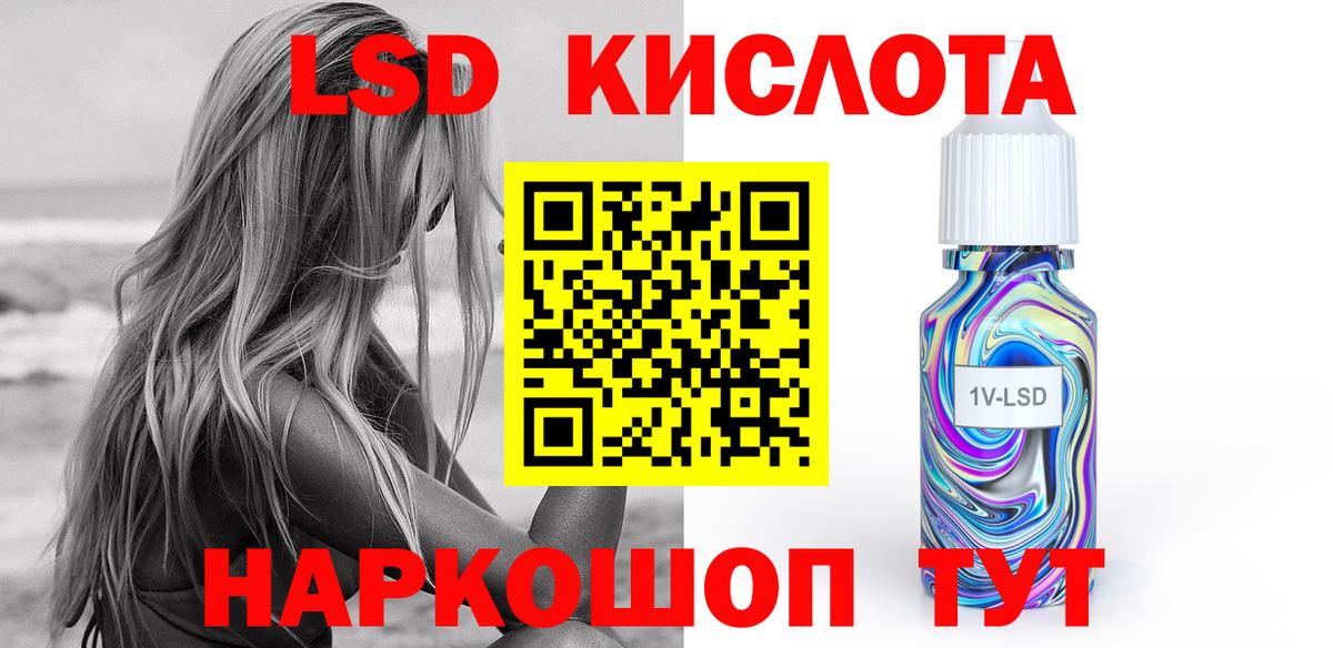 Лсд 25 экстази ecstasy Буйнакск