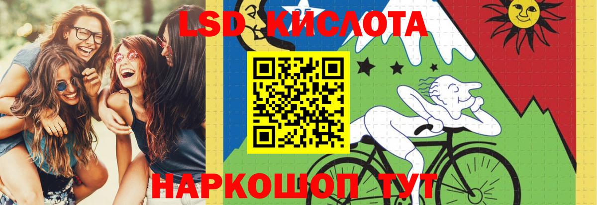 Буйнакск  Лсд 25 экстази кислота  ЛСД экстази  гидра рабочий сайт  Вход с VPN 