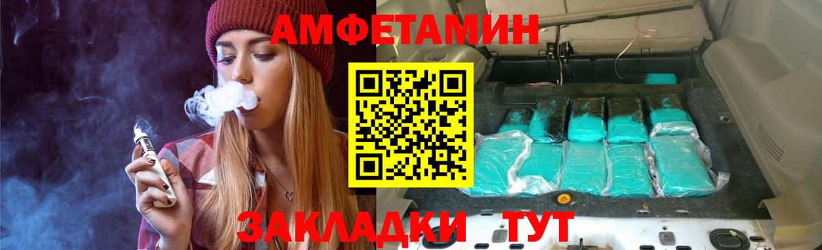 МЕТАМФЕТАМИН Декстрометамфетамин 99.9% Буйнакск