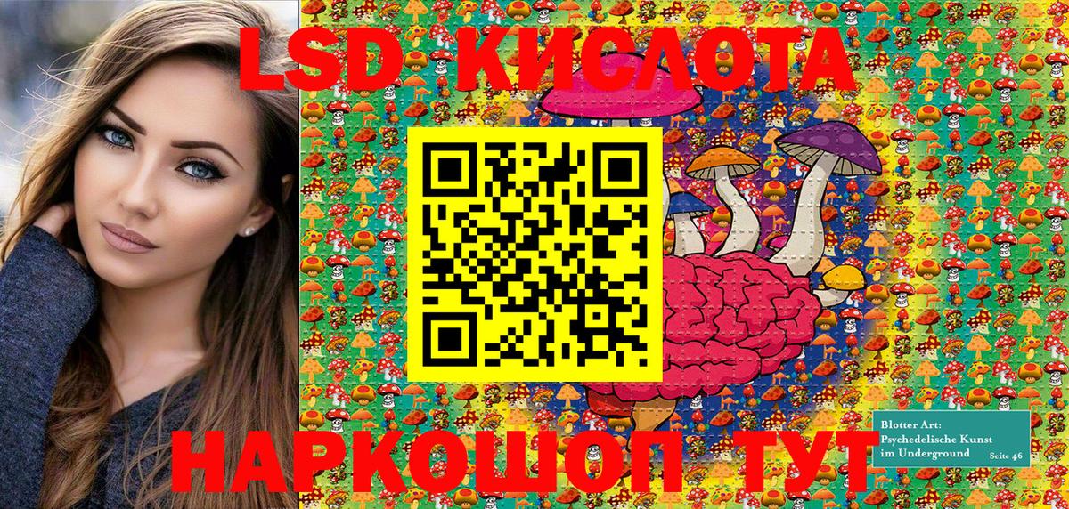 Марки 25I-NBOMe 1500мкг  Вход с VPN  Марки 25I-NBOMe  Буйнакск 