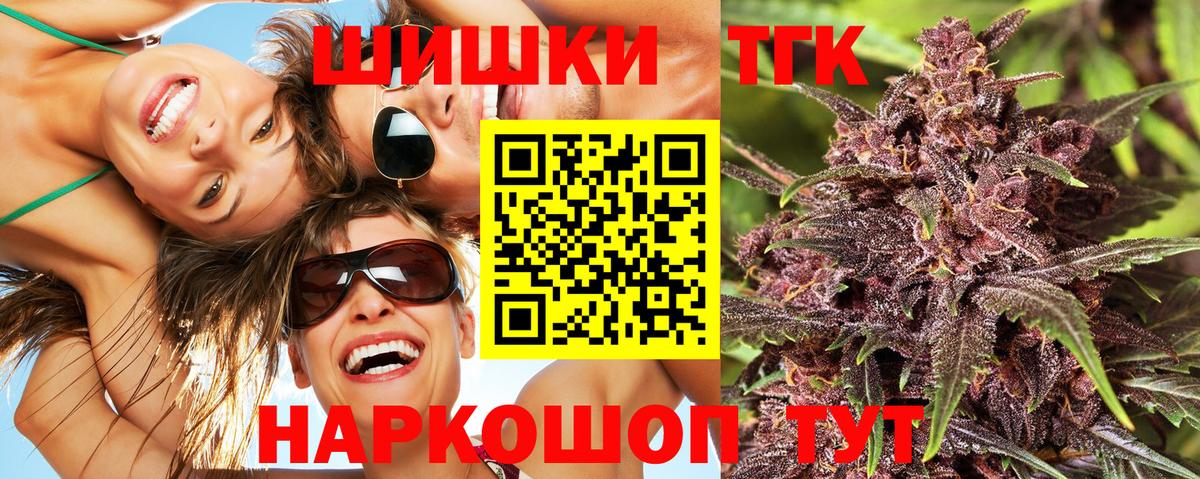Бошки марихуана план  Вход с VPN  Марихуана Amnesia  Шишки марихуана марихуана  Марихуана VHQ  Буйнакск 