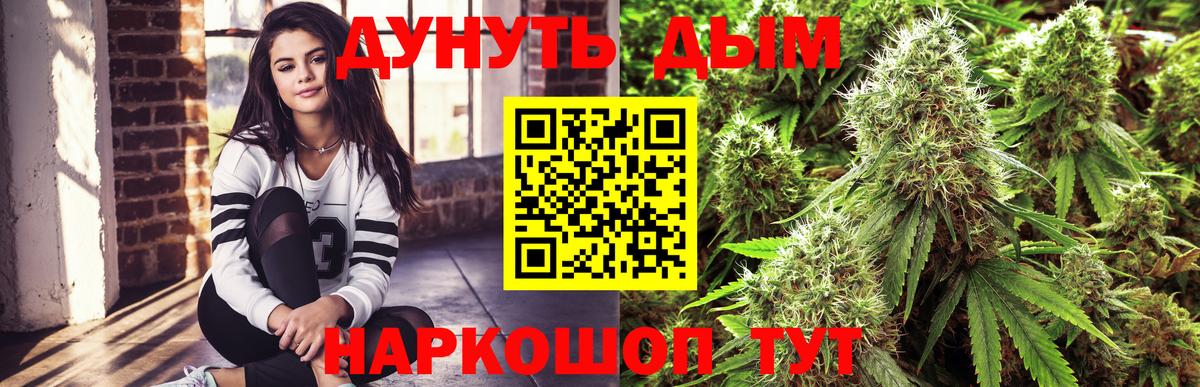 Бошки Шишки AK-47 Буйнакск